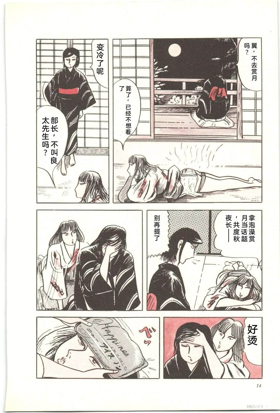 第29卷18