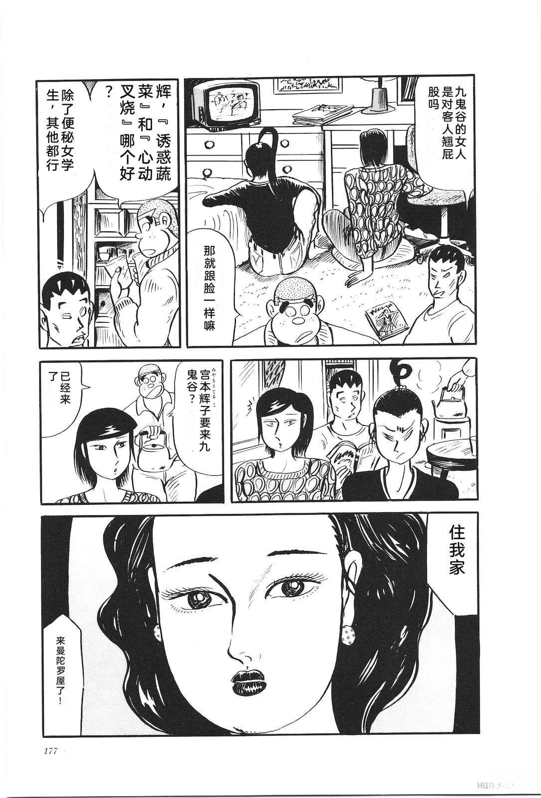第29卷181