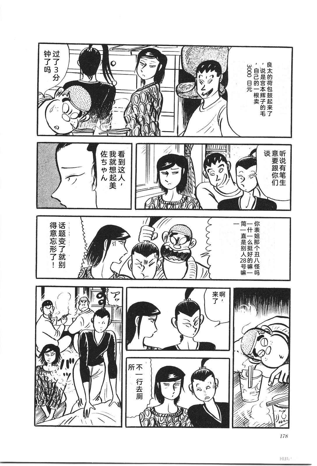 第29卷182