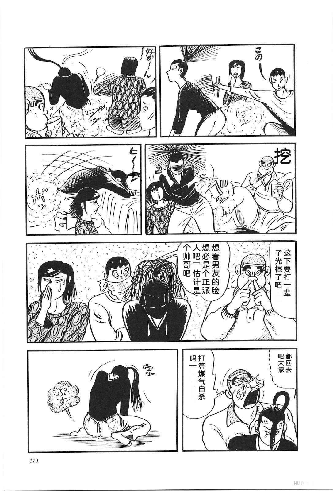 第29卷183