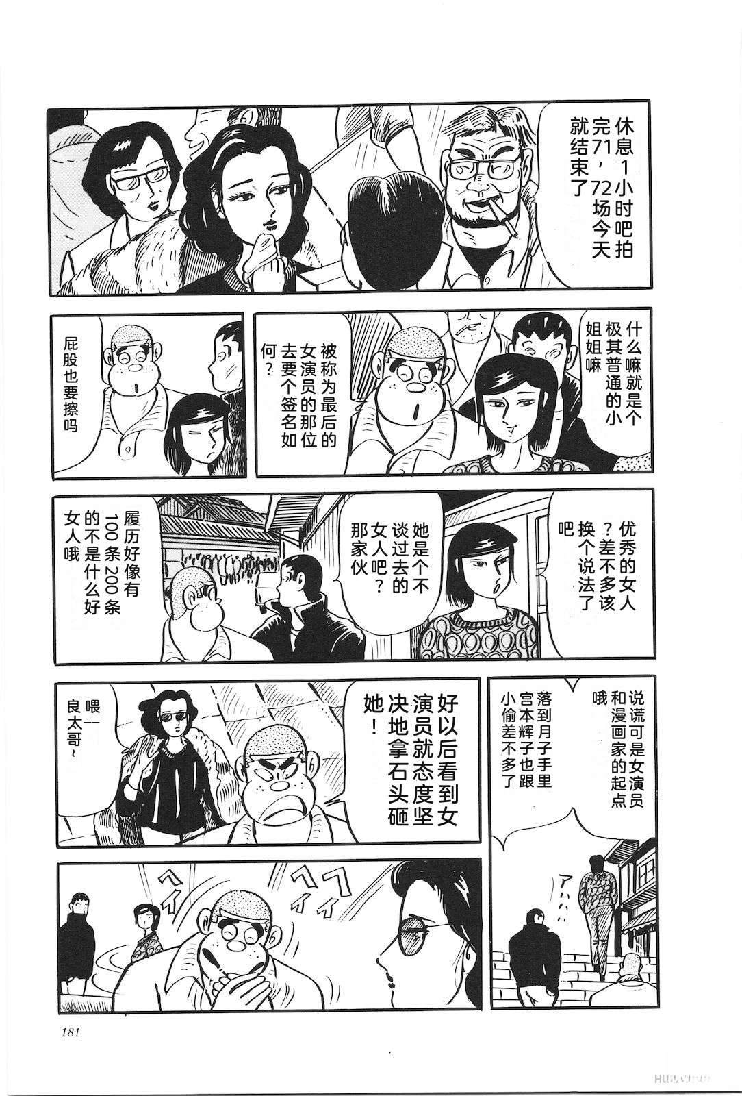 第29卷185