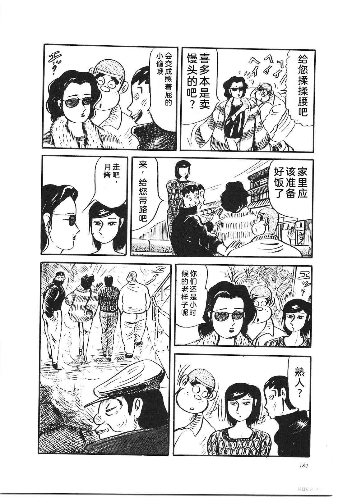第29卷186