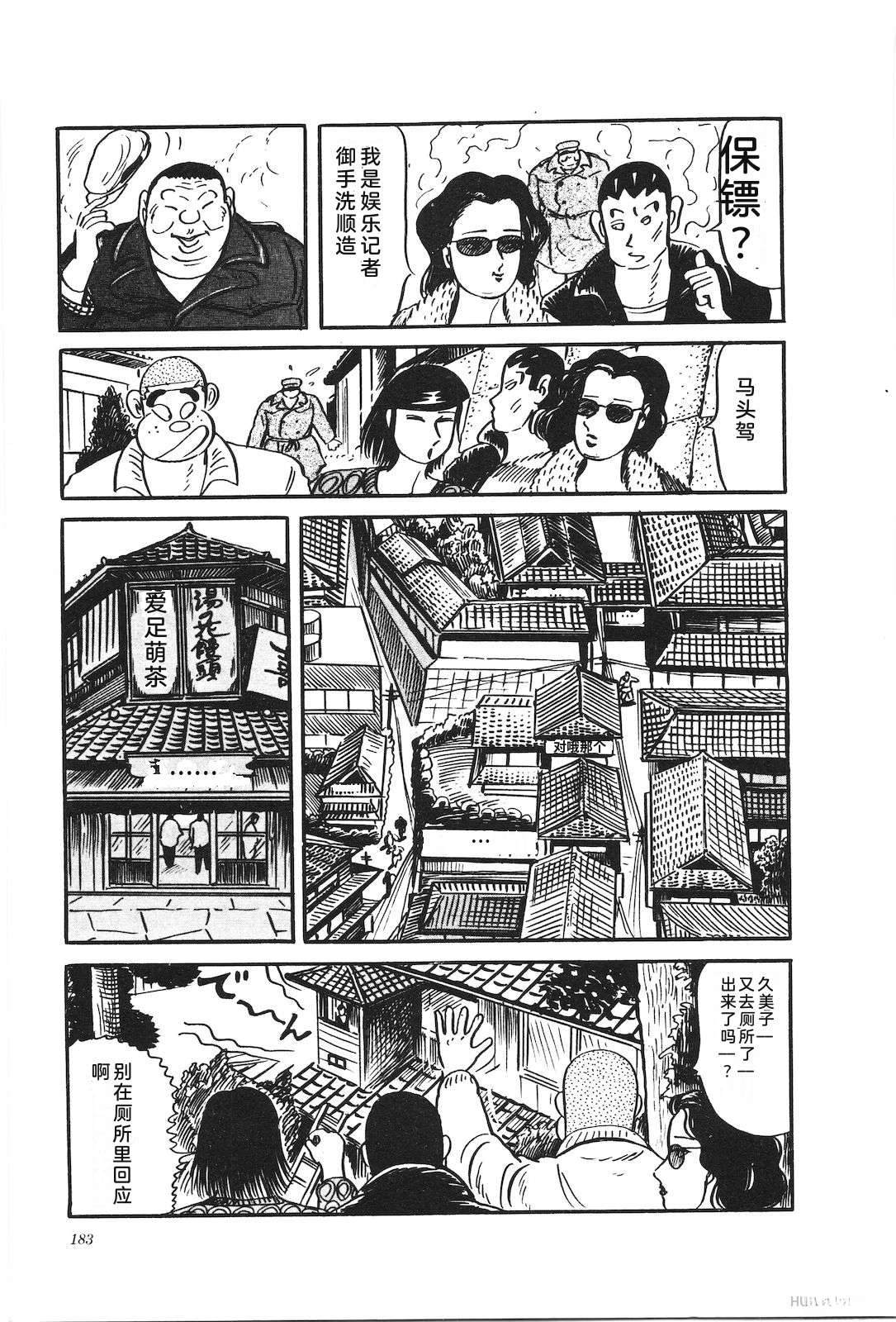 第29卷187