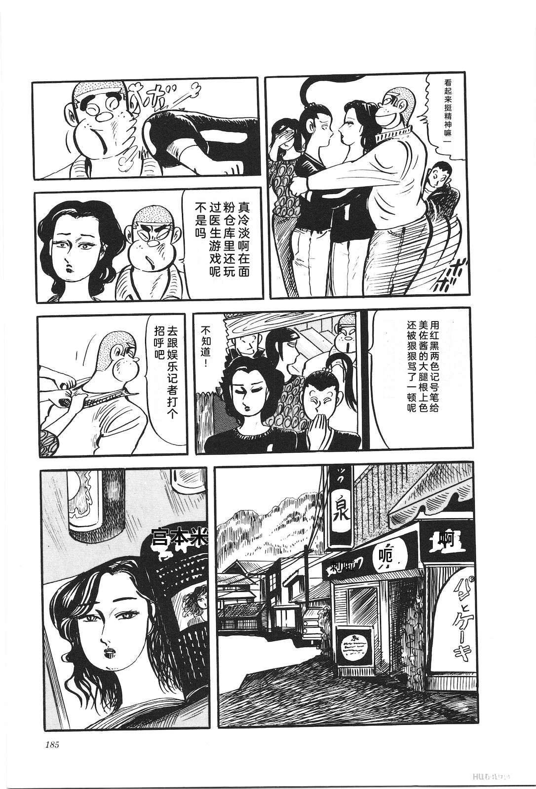 第29卷189
