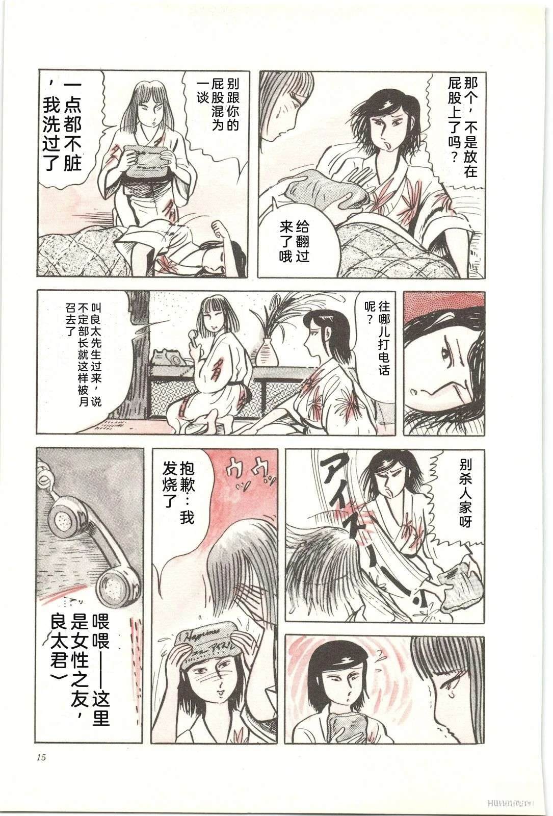 第29卷19
