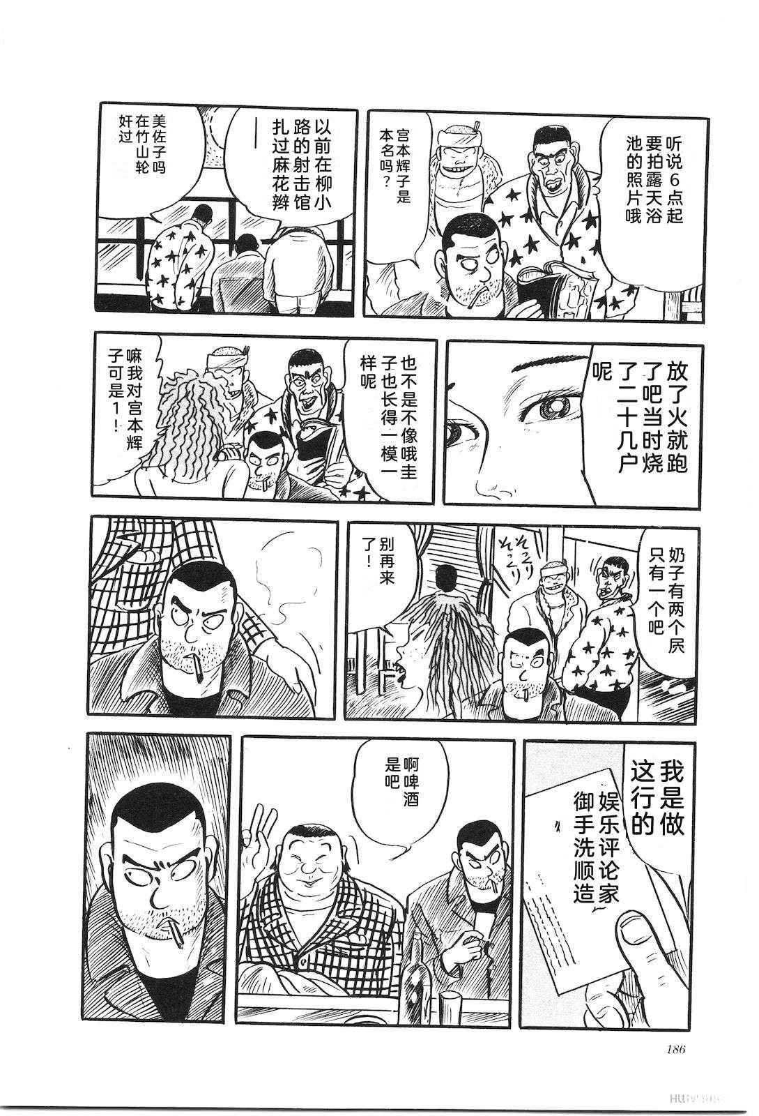 第29卷190