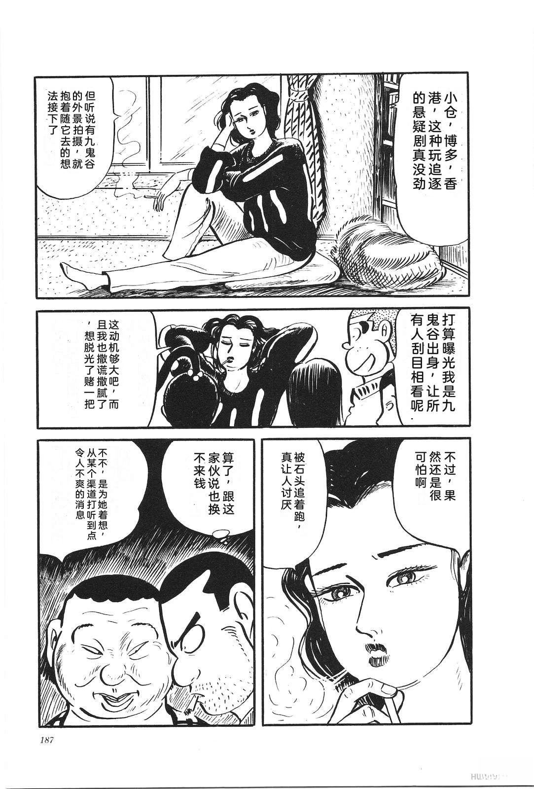 第29卷191