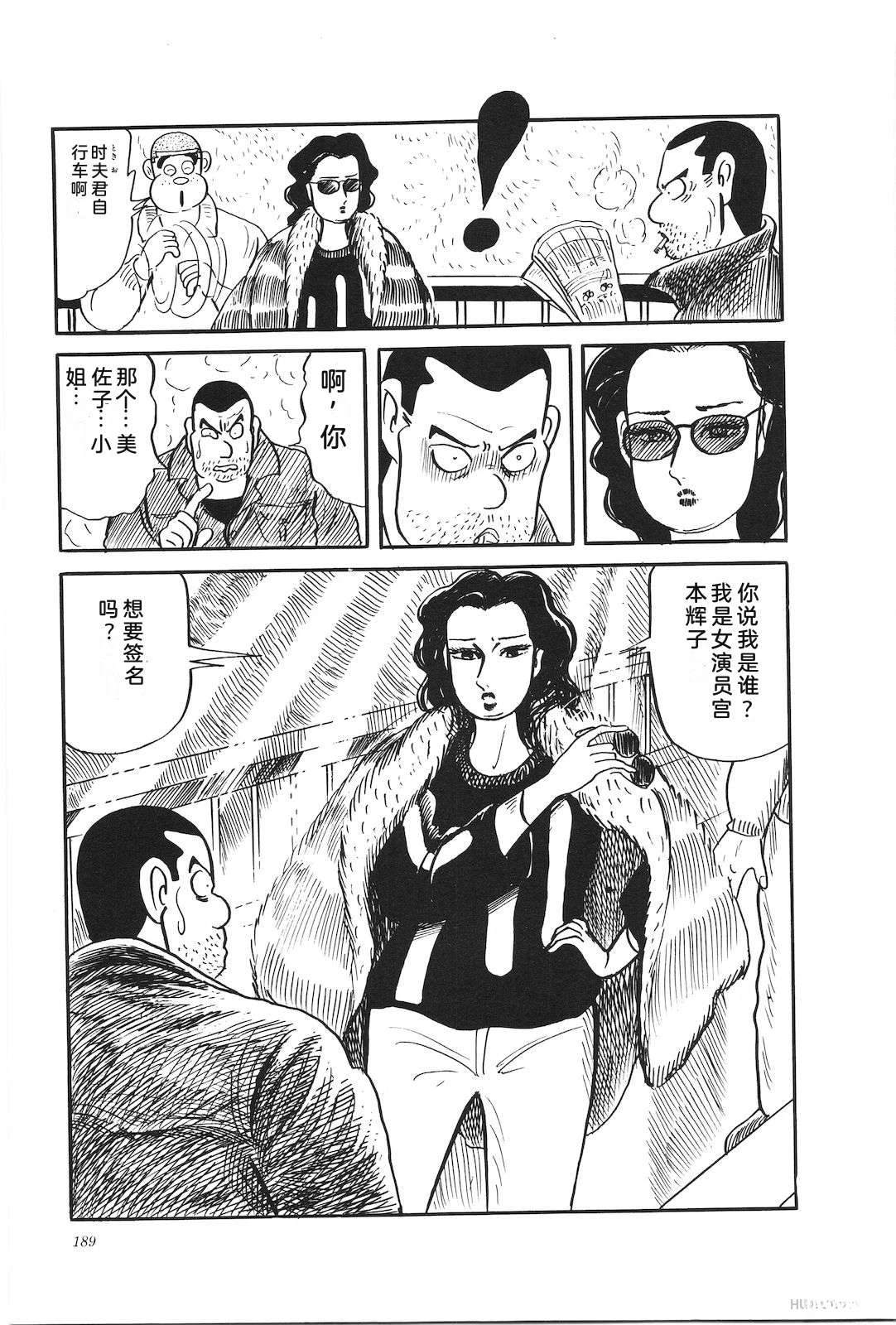 第29卷193