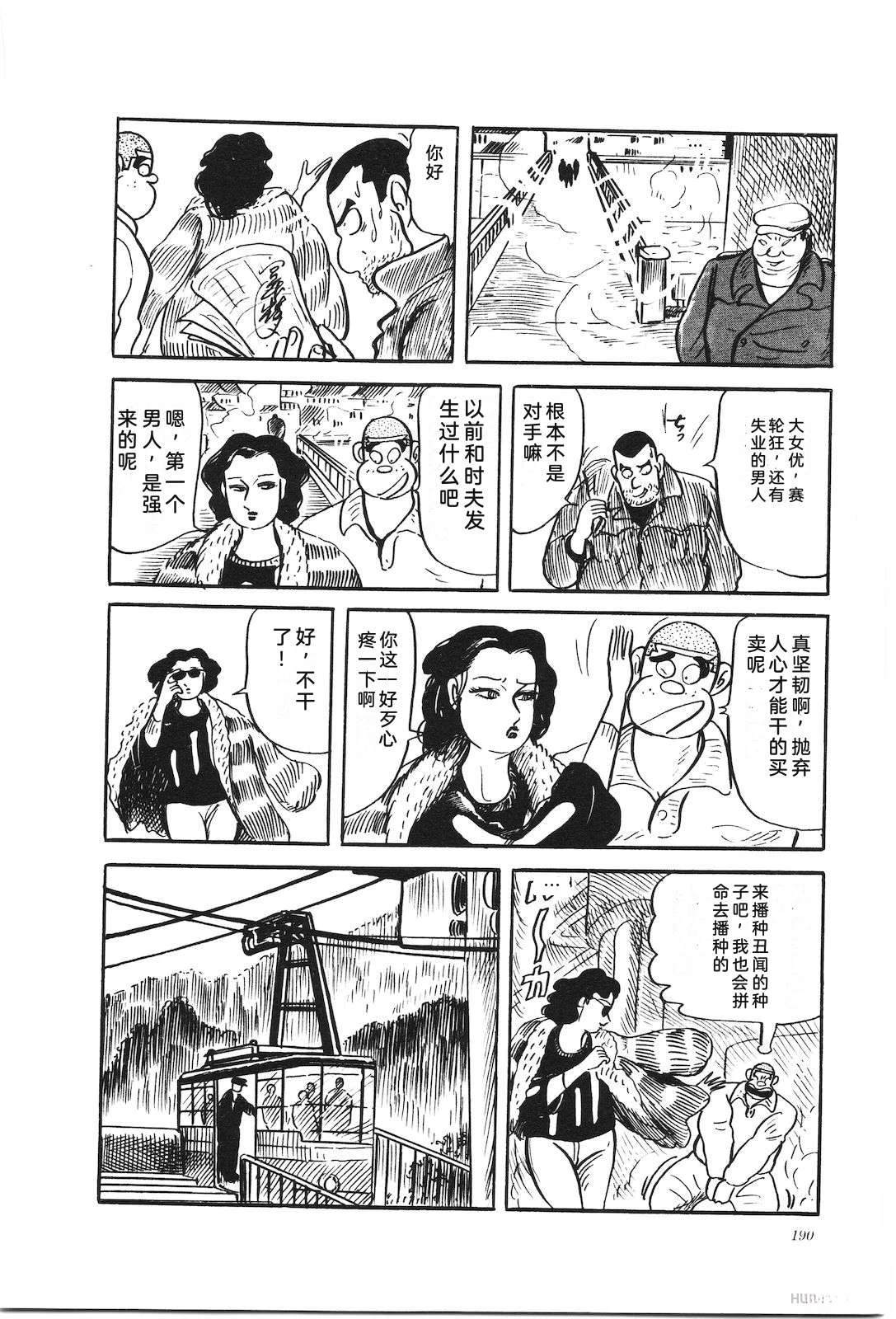 第29卷194