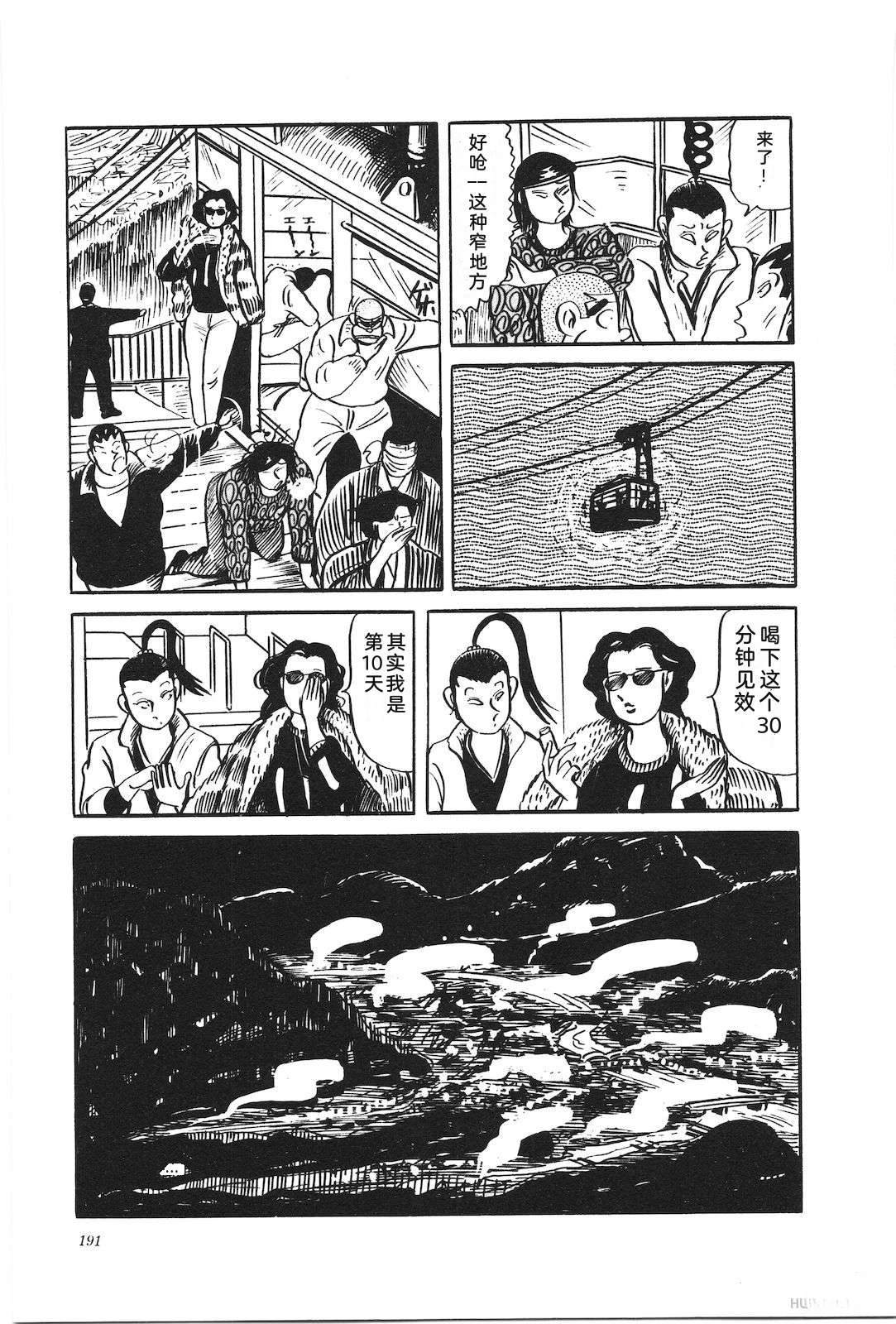 第29卷195
