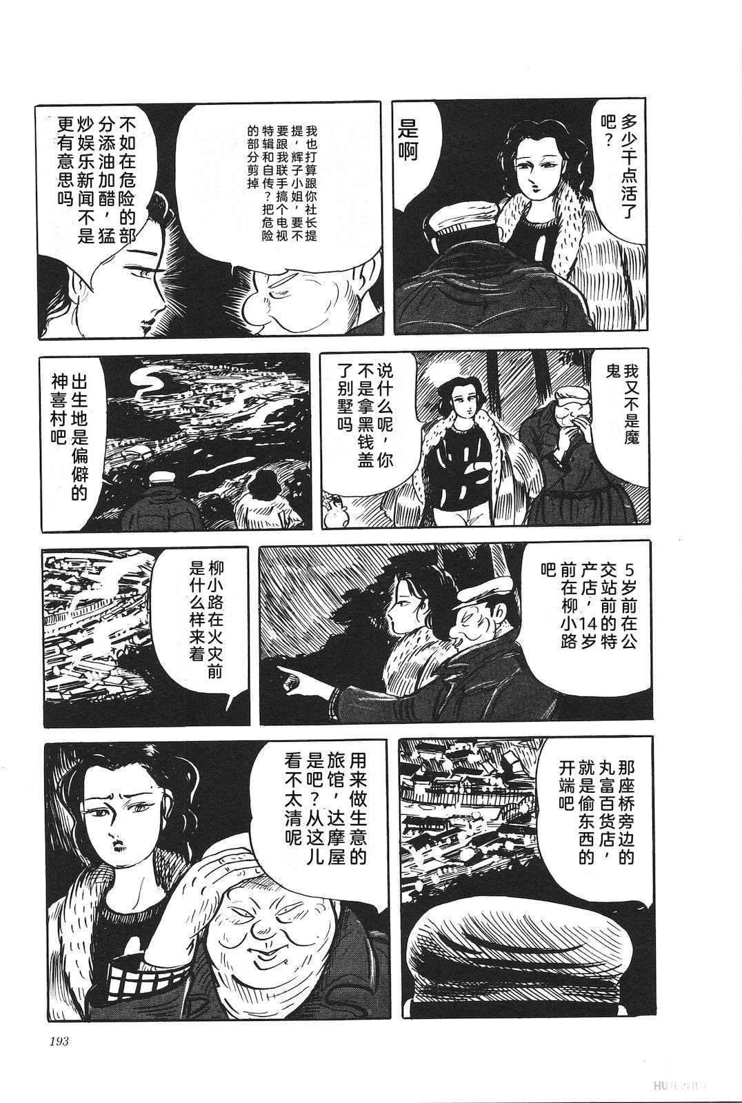 第29卷197