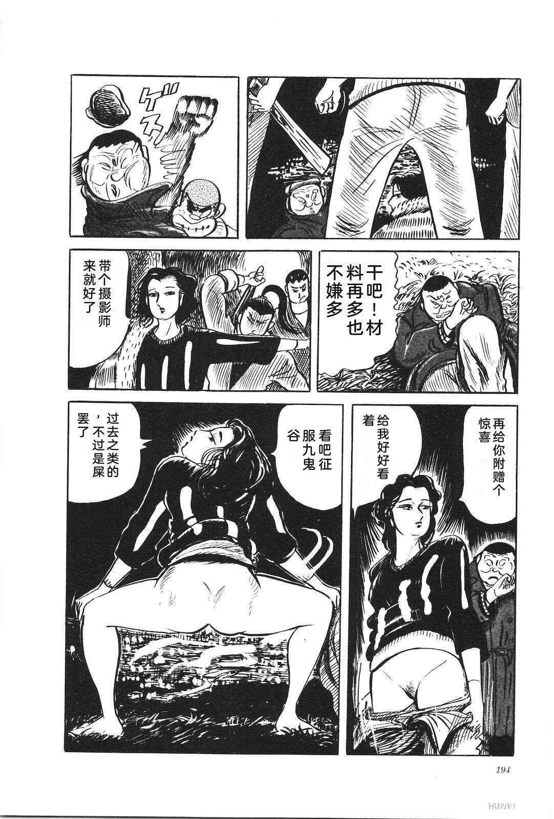 第29卷198