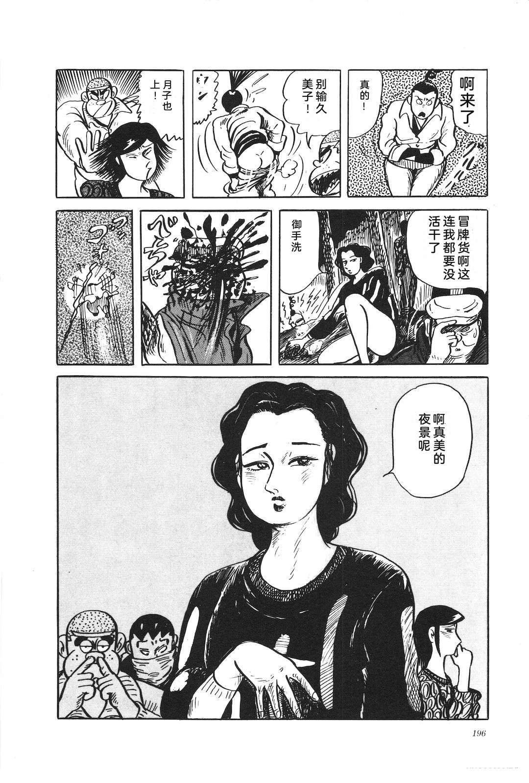 第29卷200