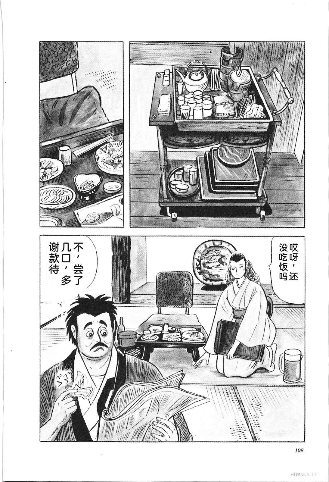 第29卷202