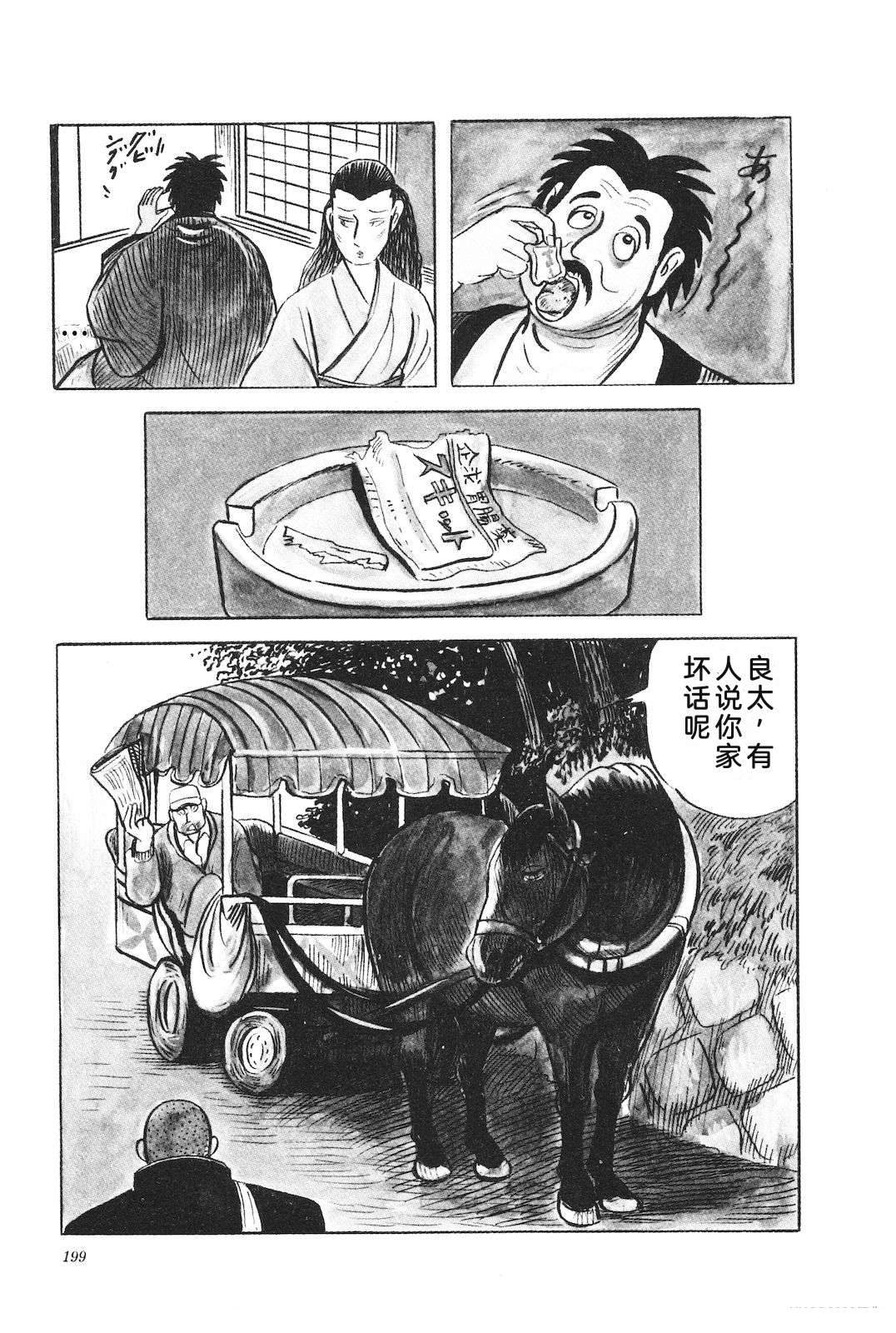 第29卷203