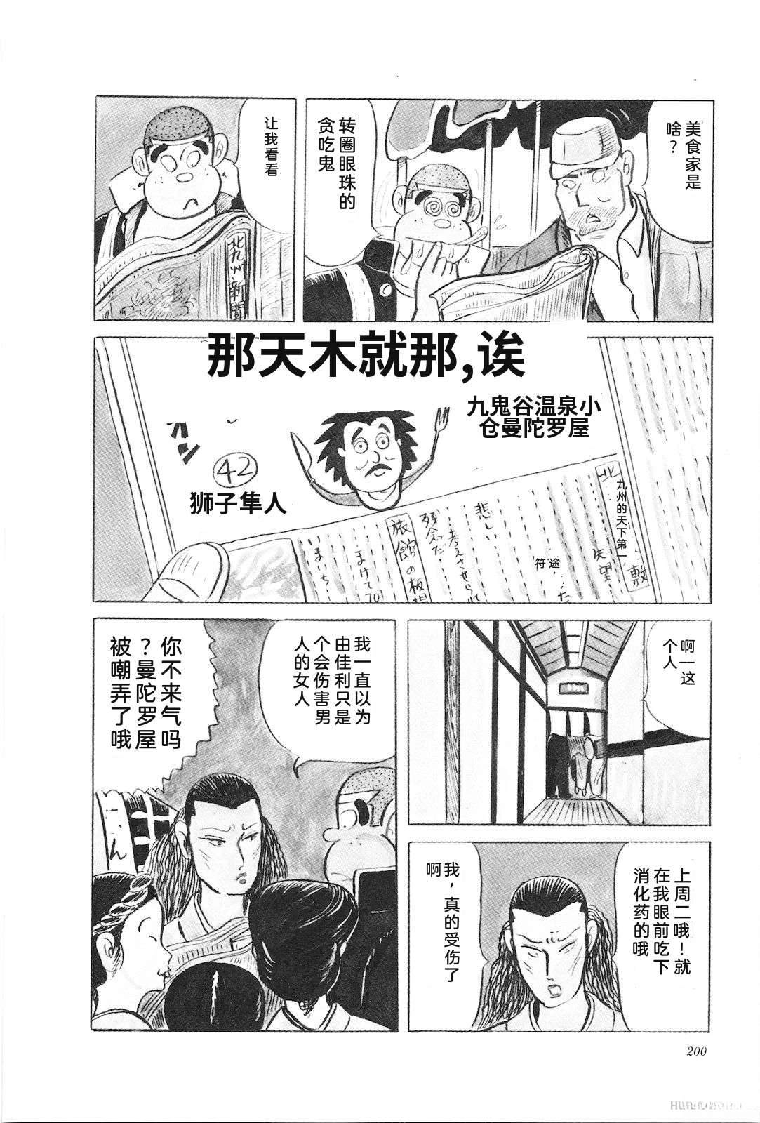 第29卷204