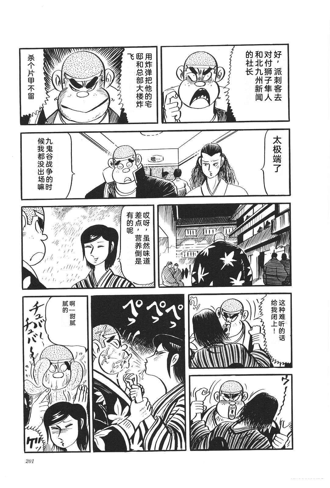 第29卷205