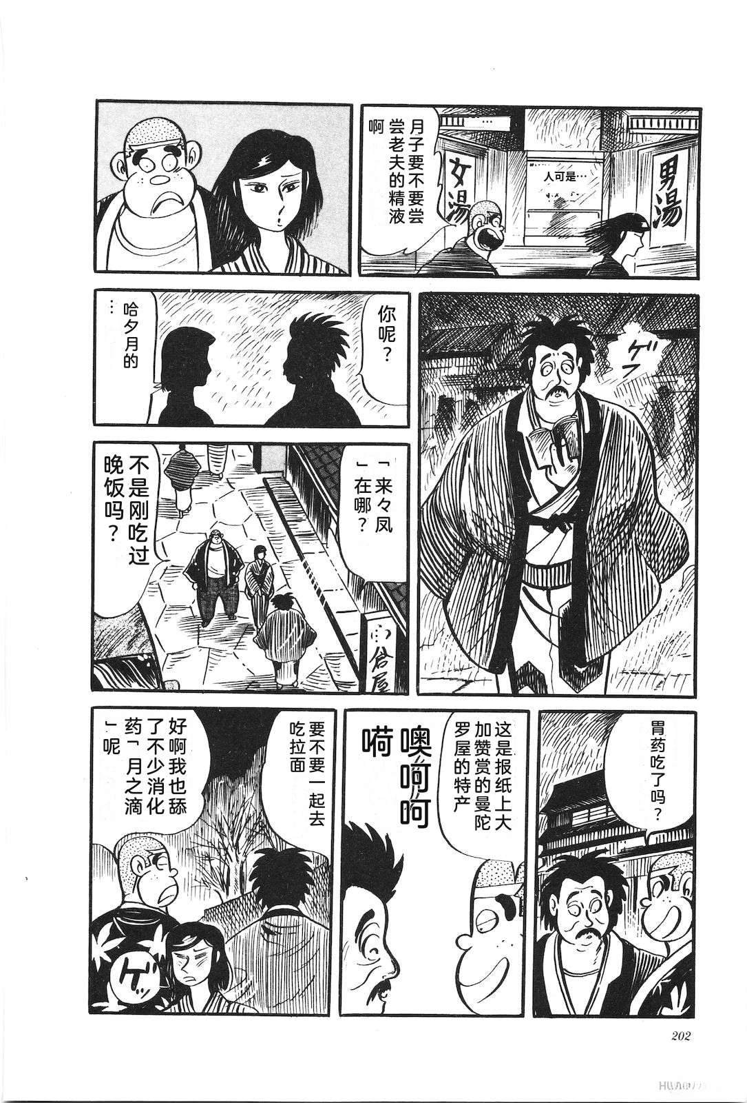 第29卷206