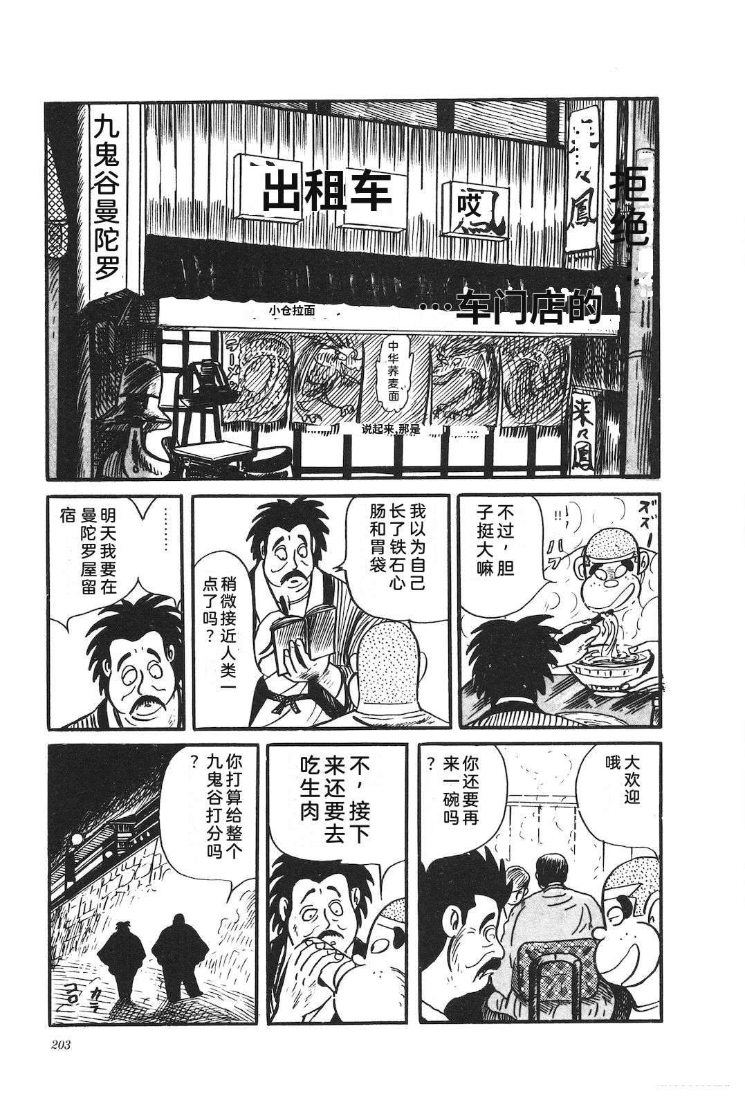 第29卷207