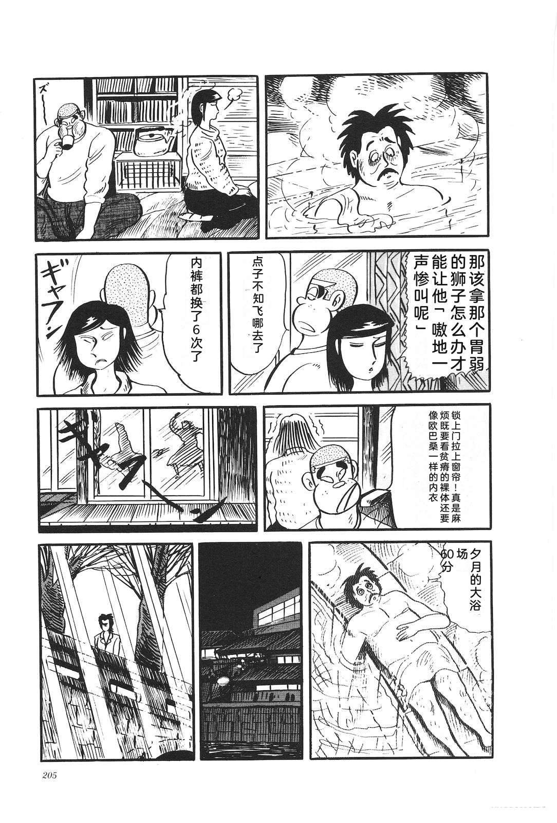 第29卷209