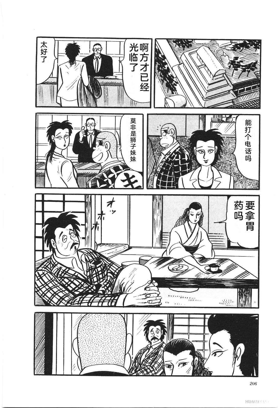 第29卷210