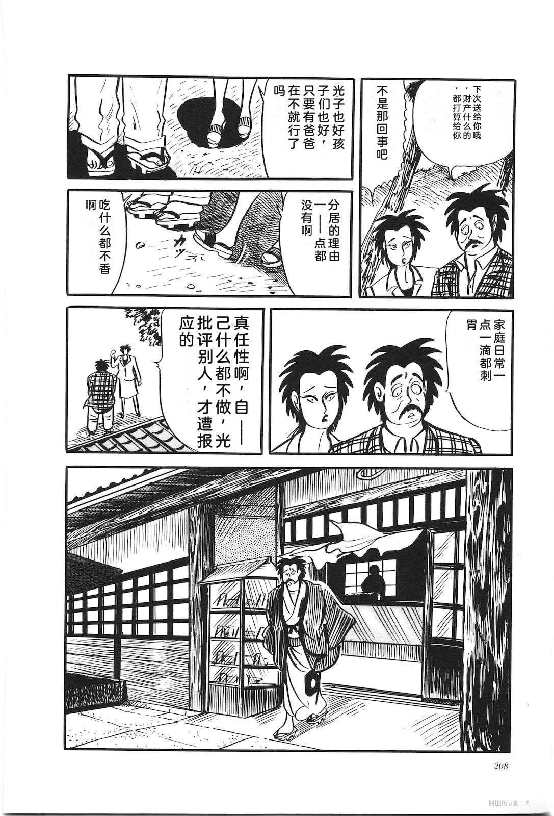 第29卷212