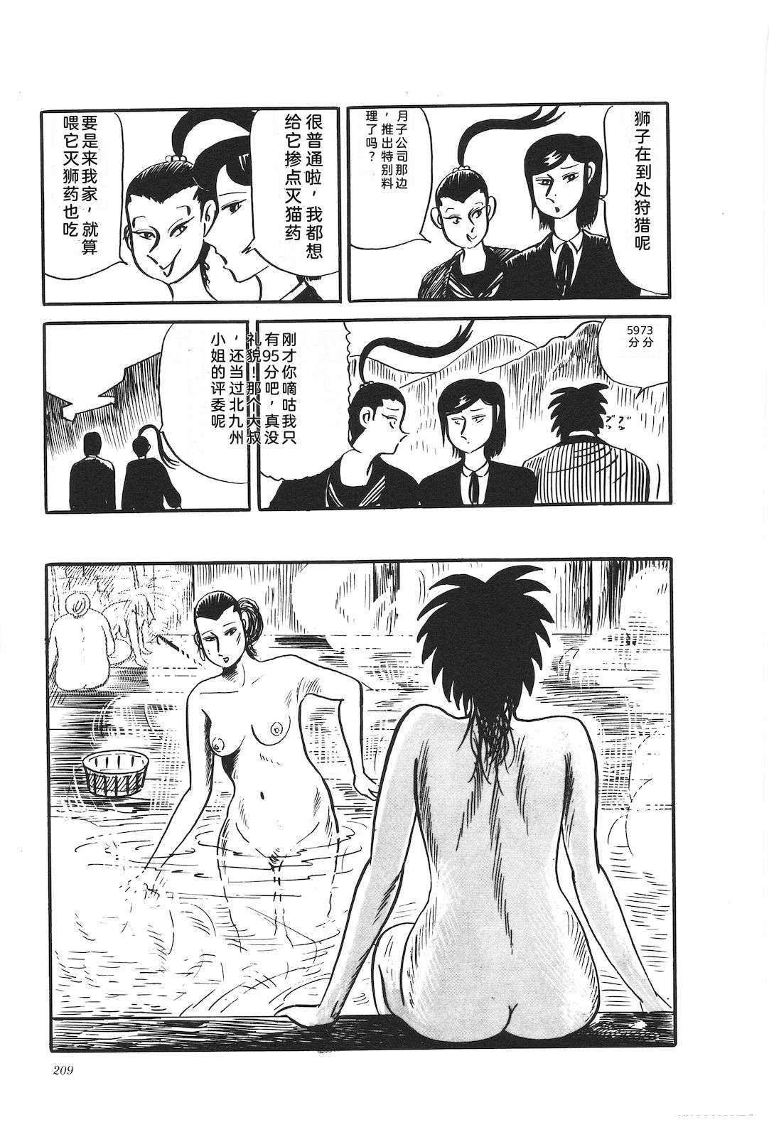 第29卷213