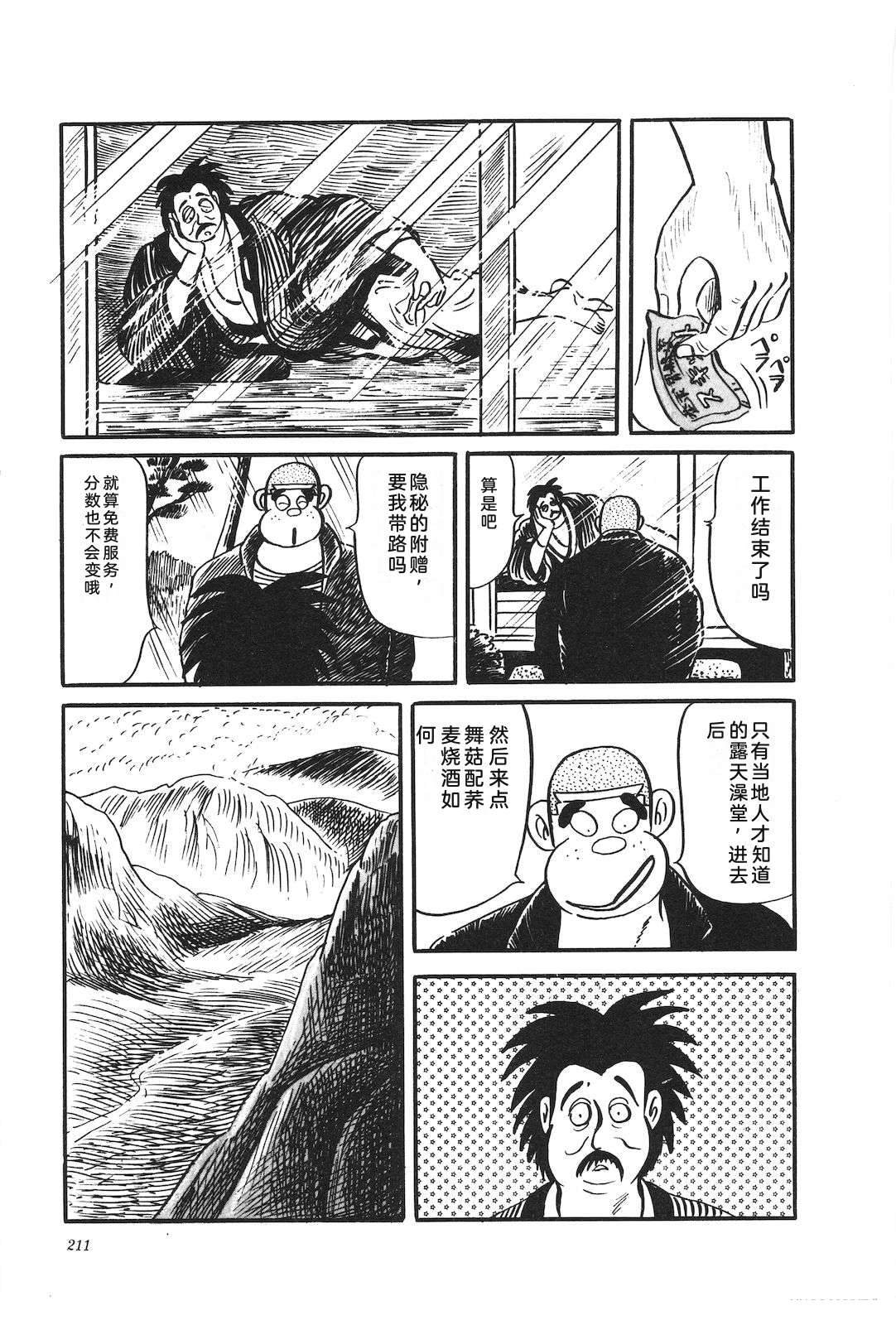 第29卷215