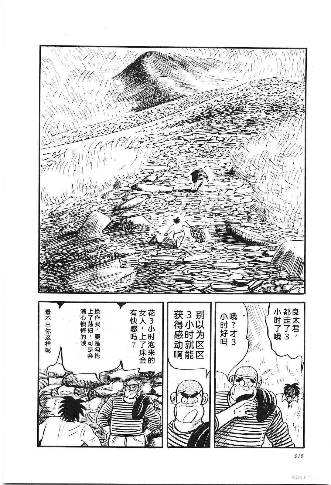 第29卷216
