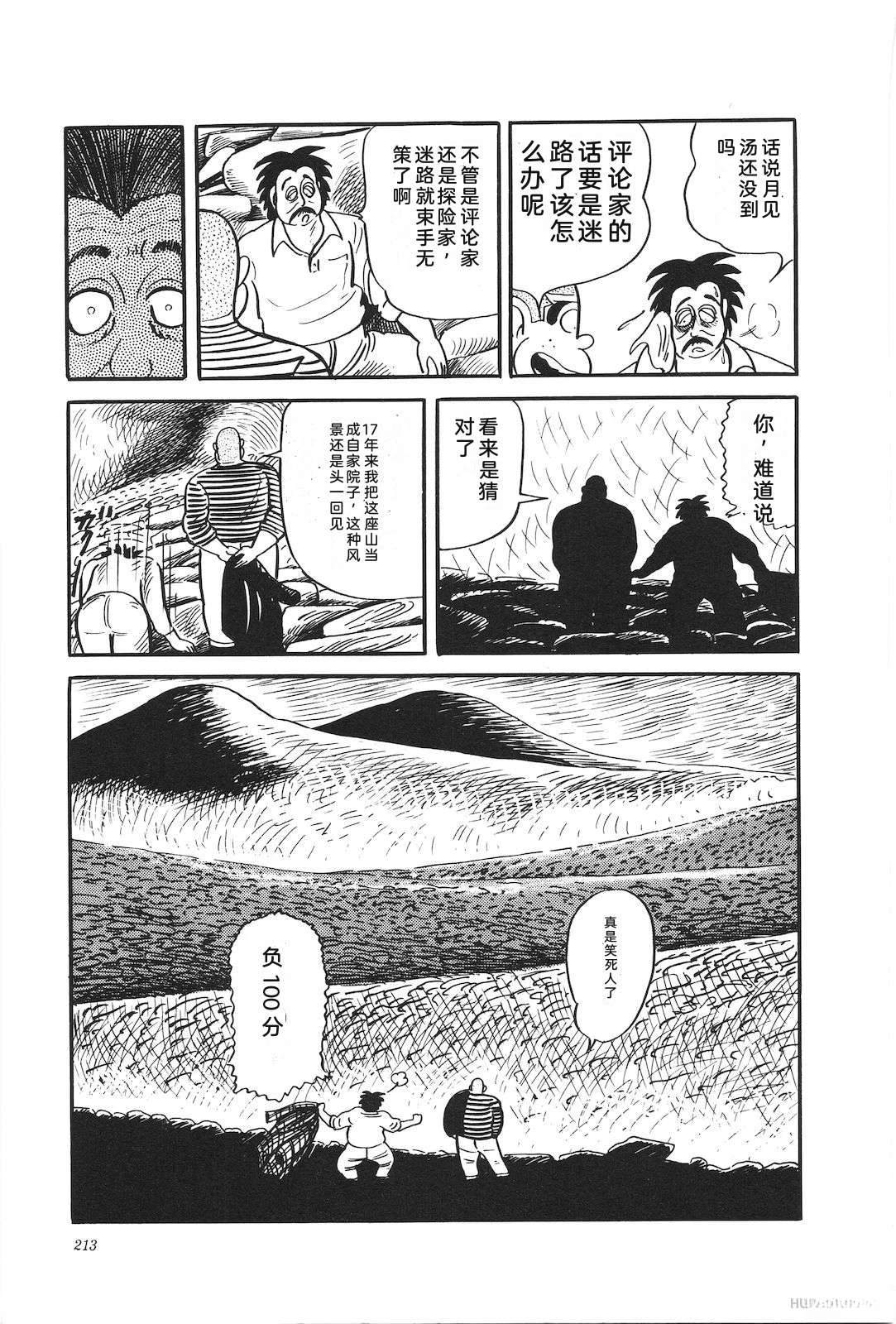 第29卷217