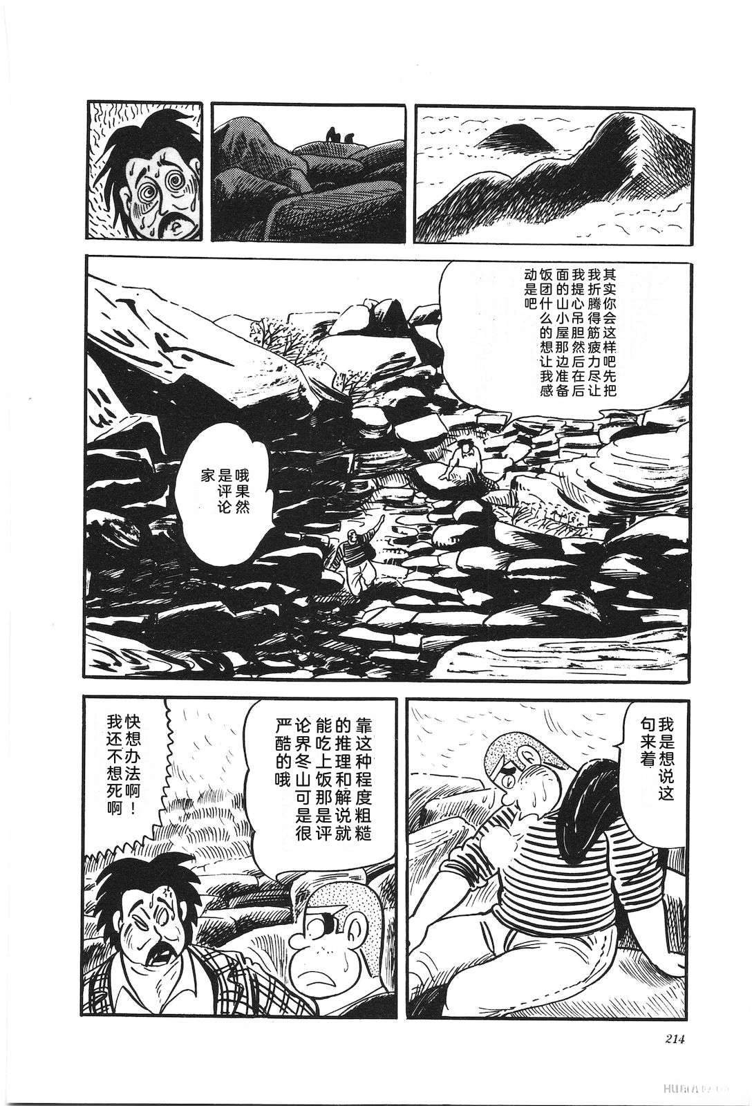 第29卷218