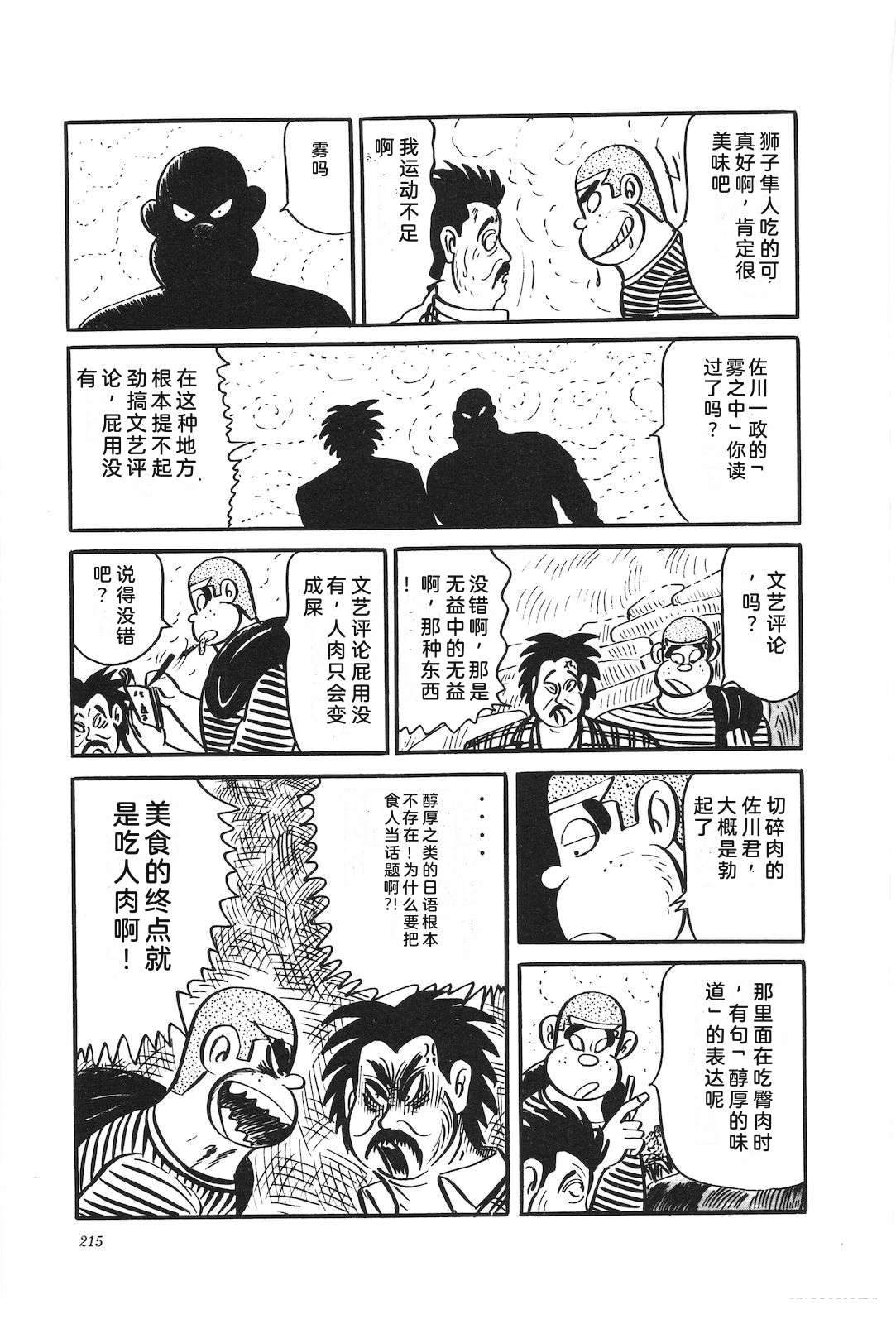 第29卷219
