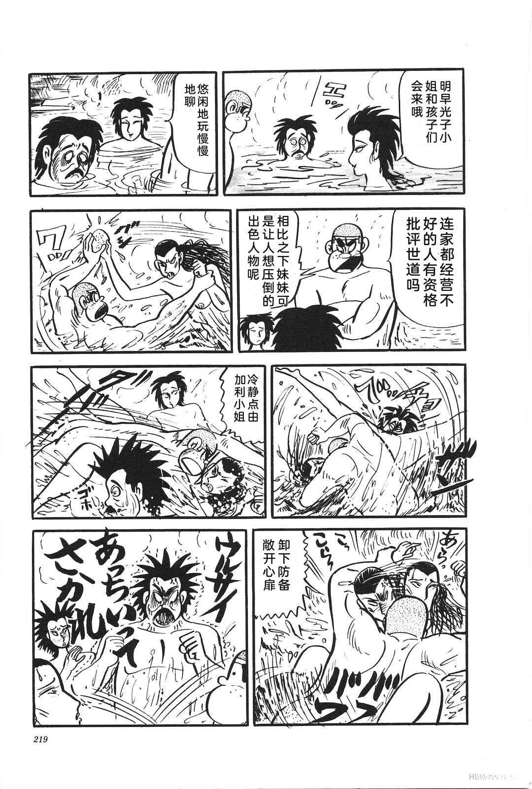 第29卷223