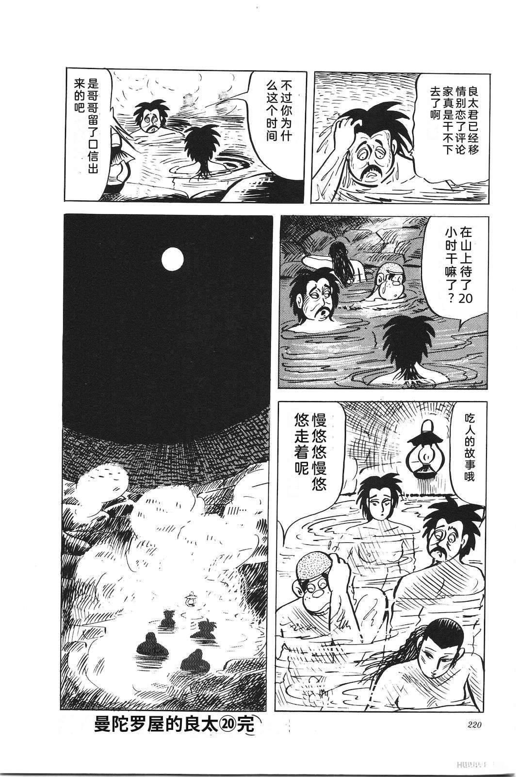 第29卷224