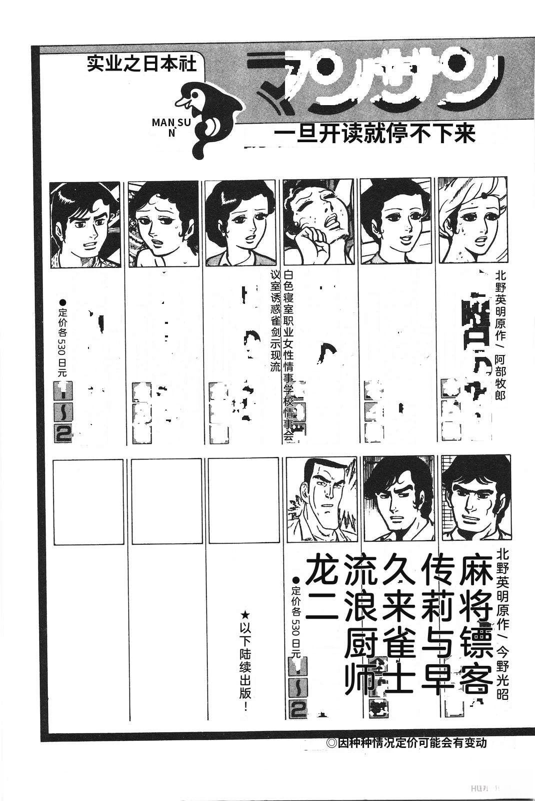 第29卷227