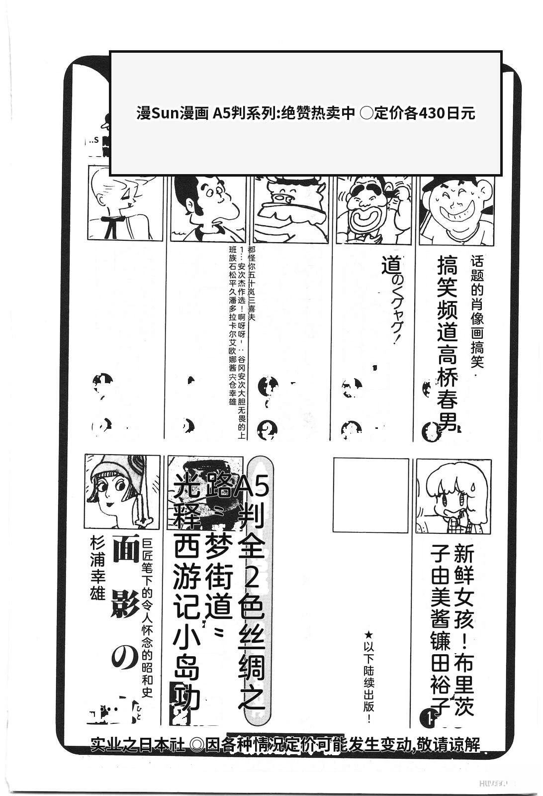 第29卷228