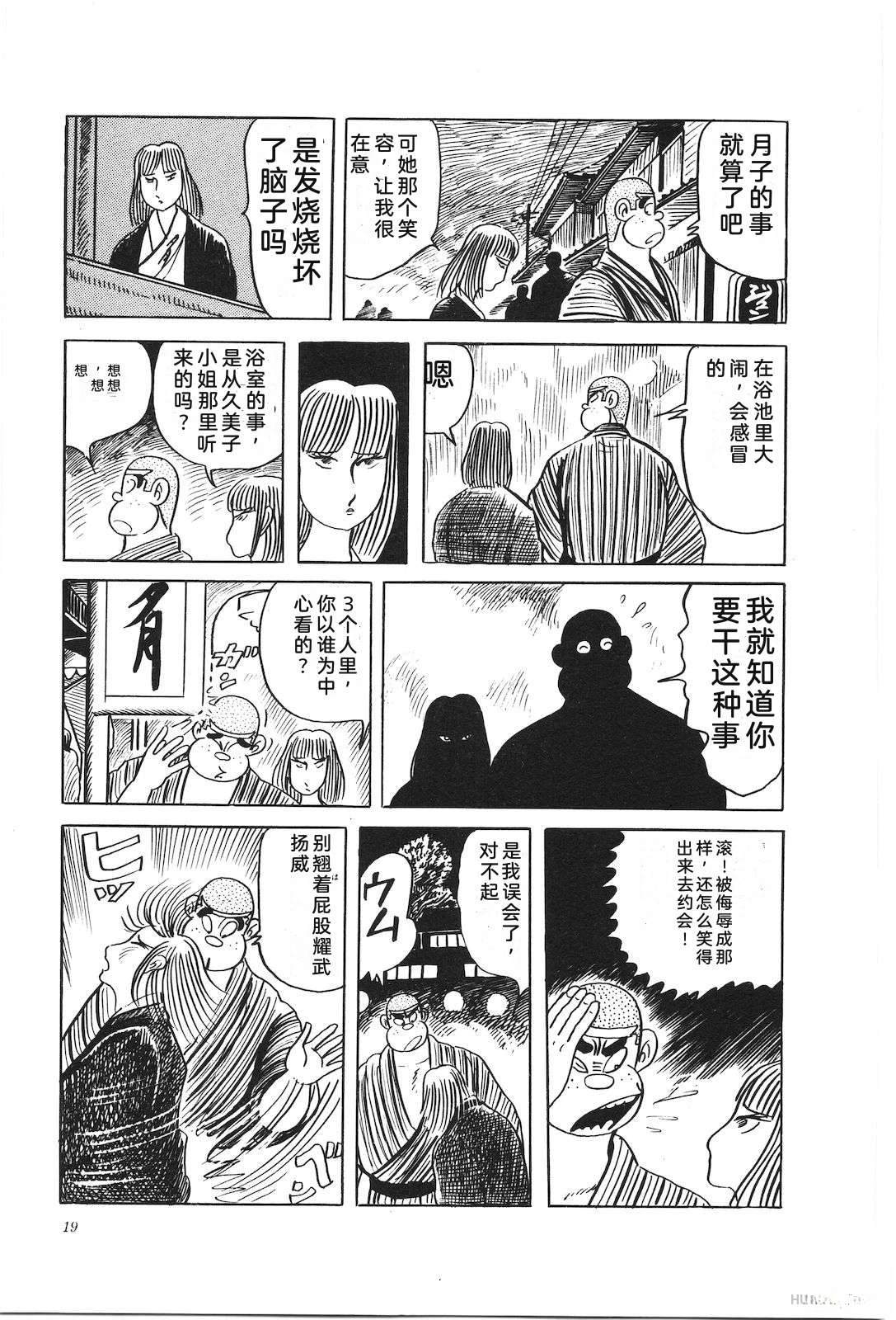 第29卷23
