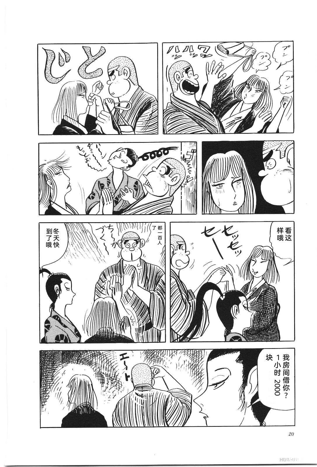 第29卷24