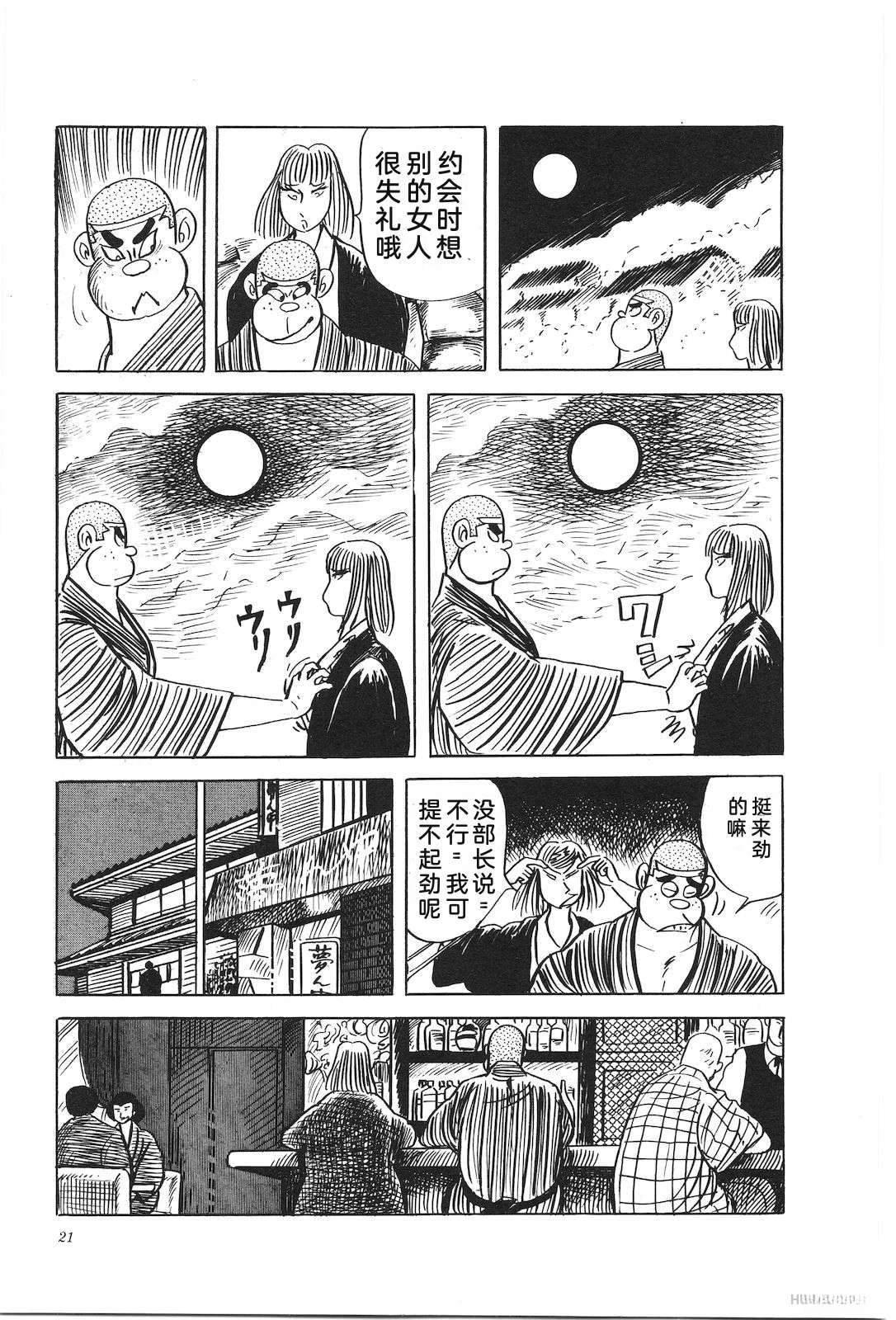 第29卷25