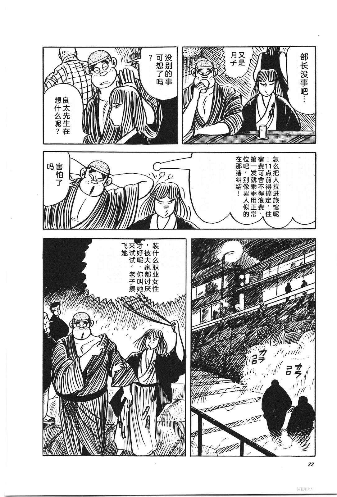 第29卷26