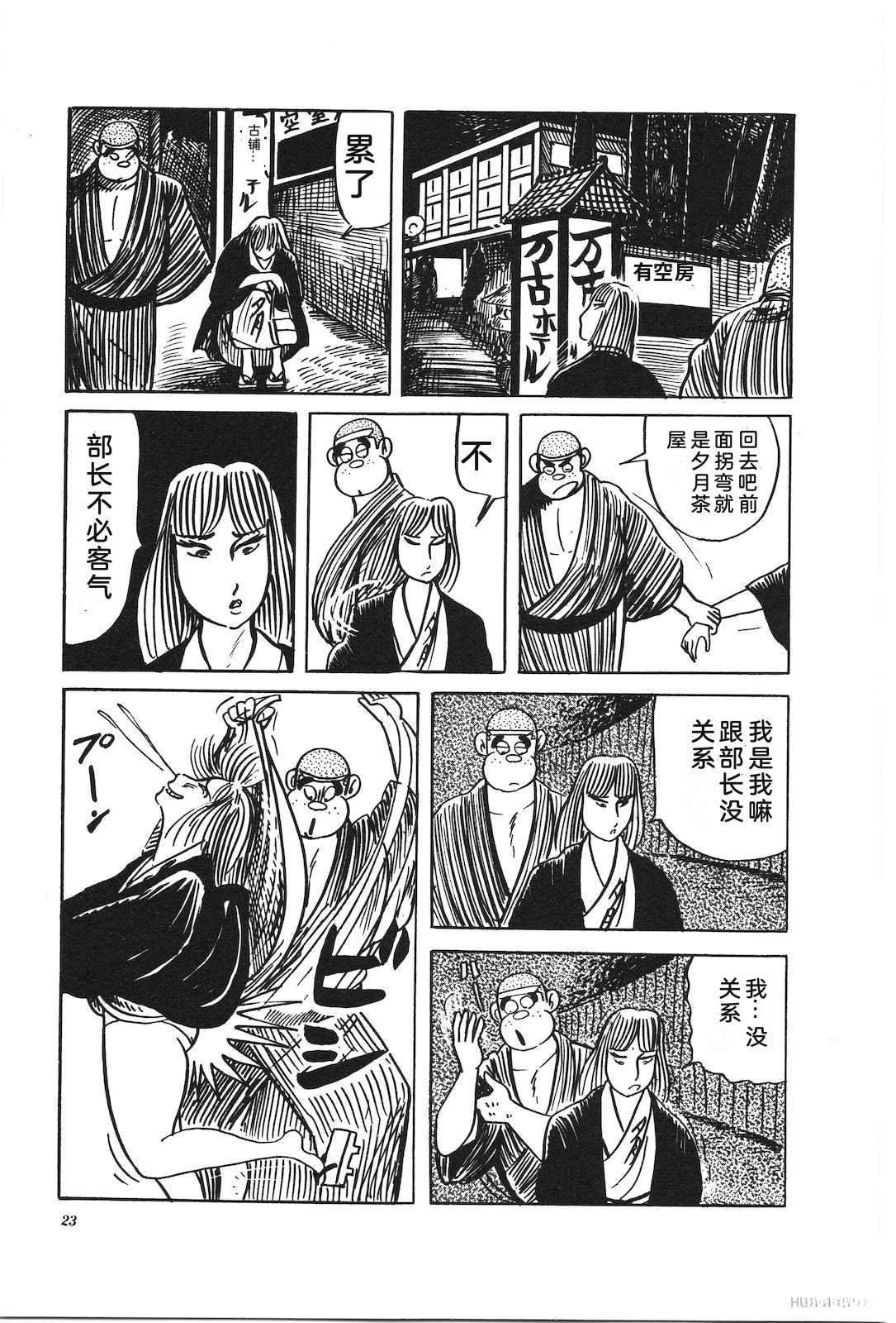 第29卷27