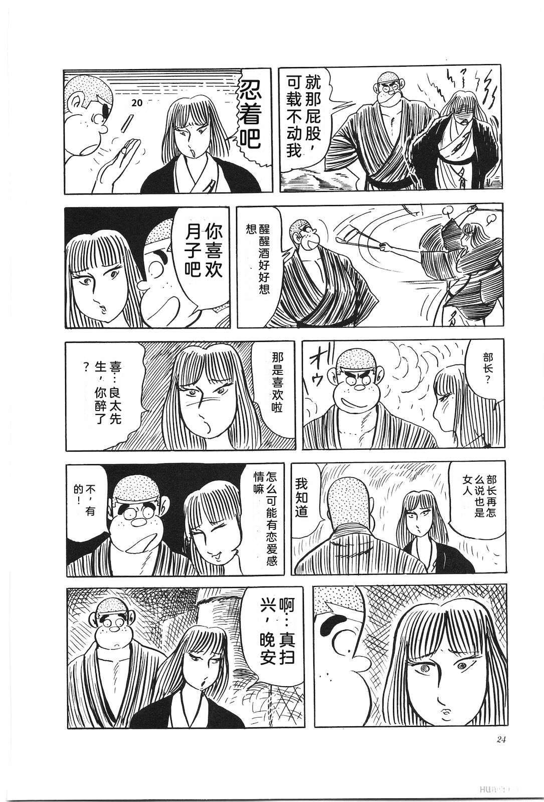 第29卷28