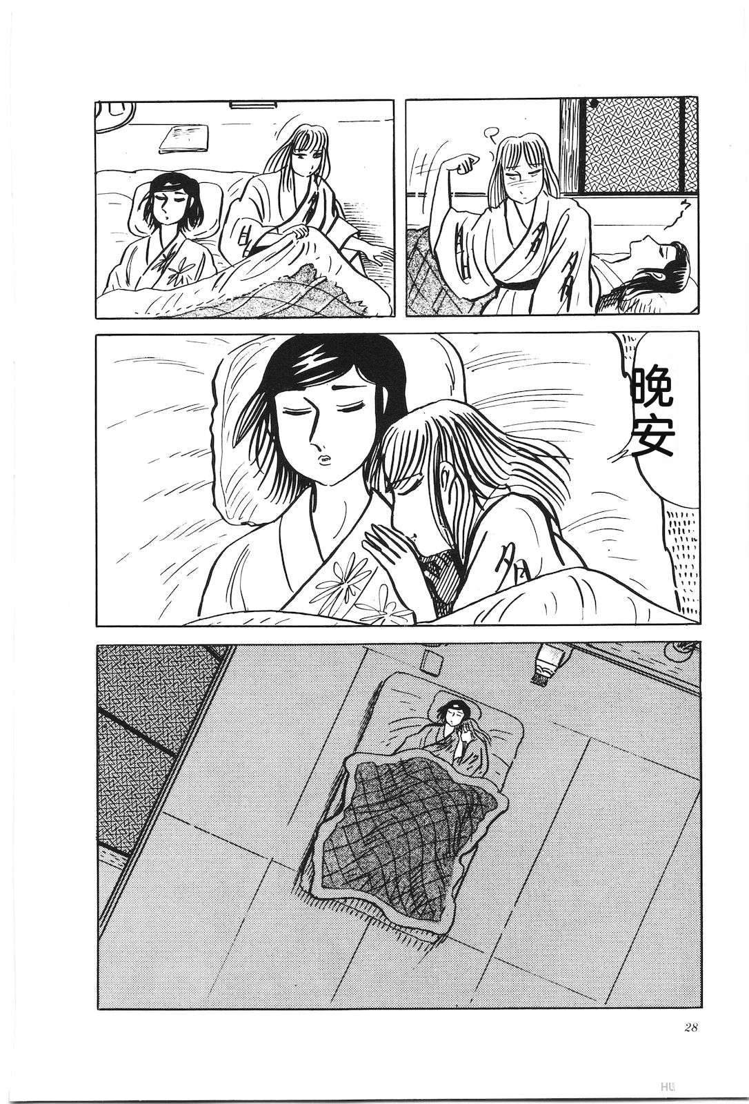 第29卷32