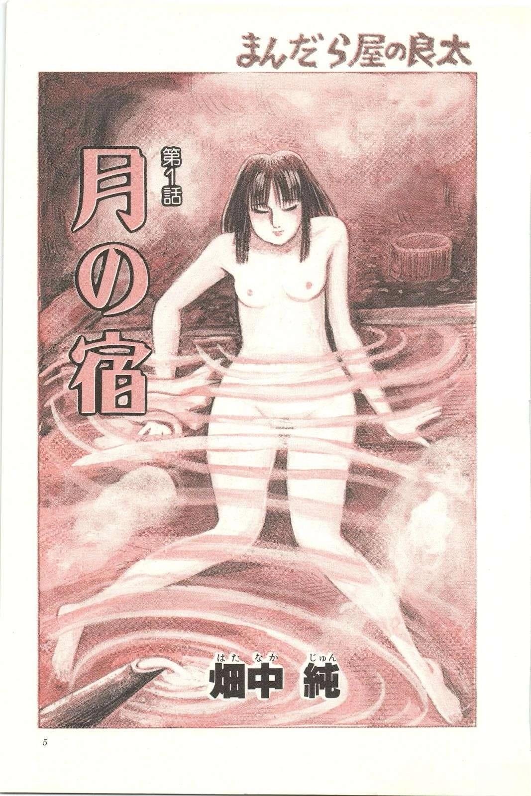 第29卷4