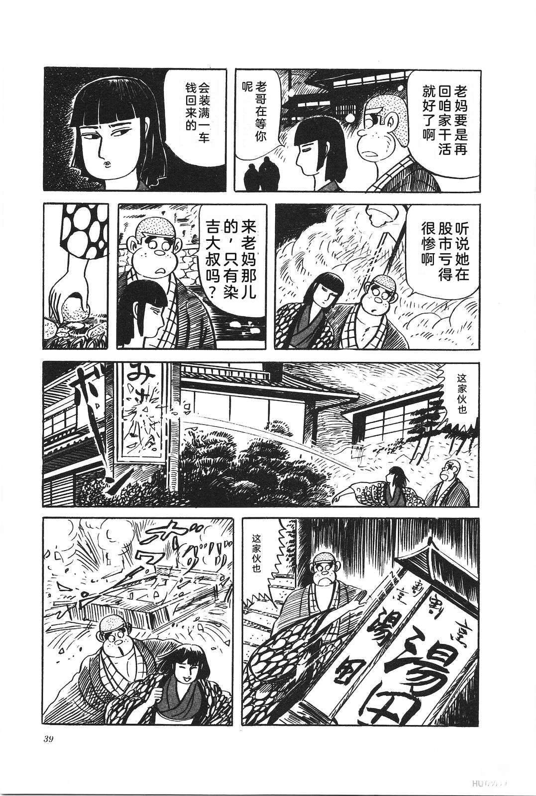第29卷43