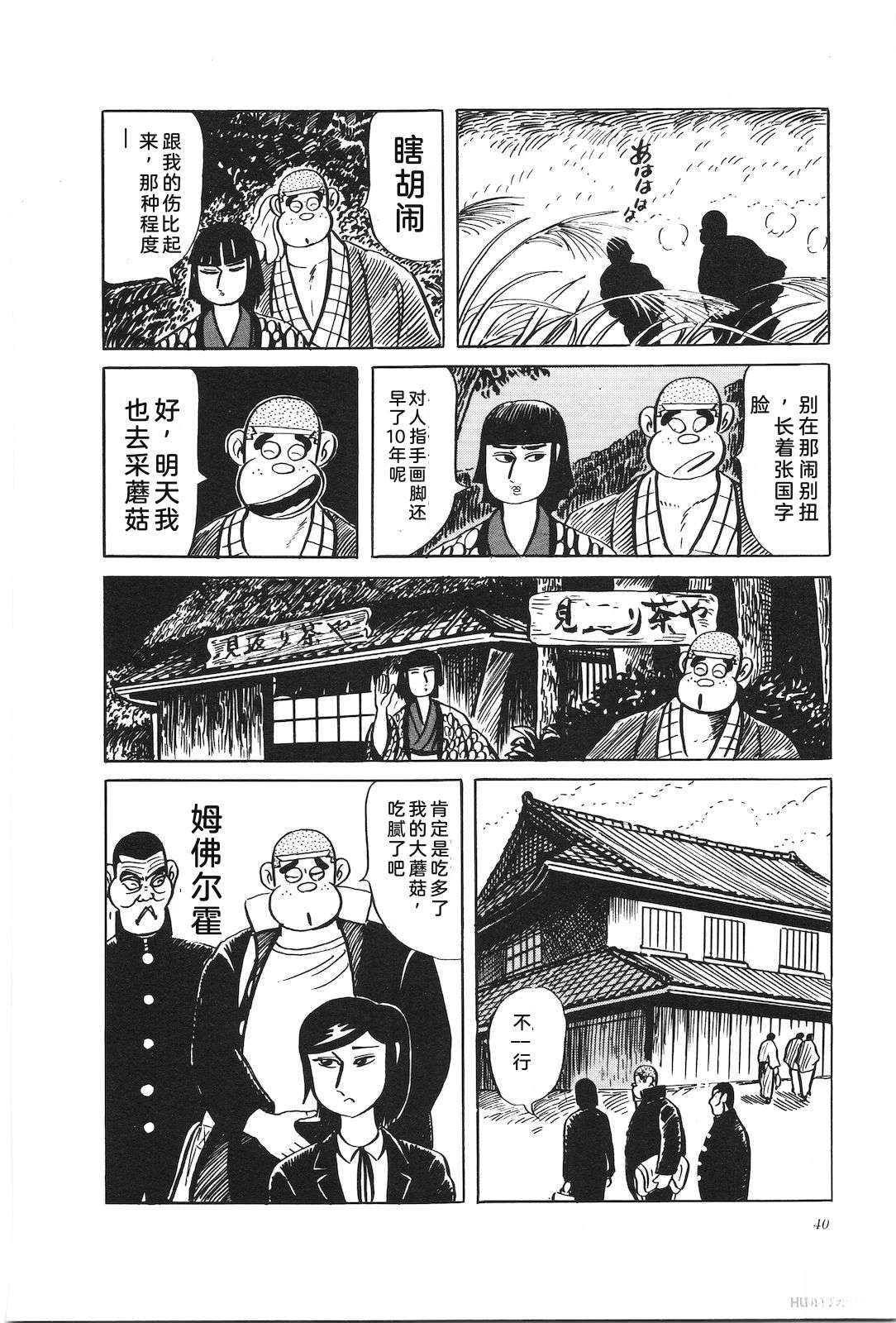 第29卷44