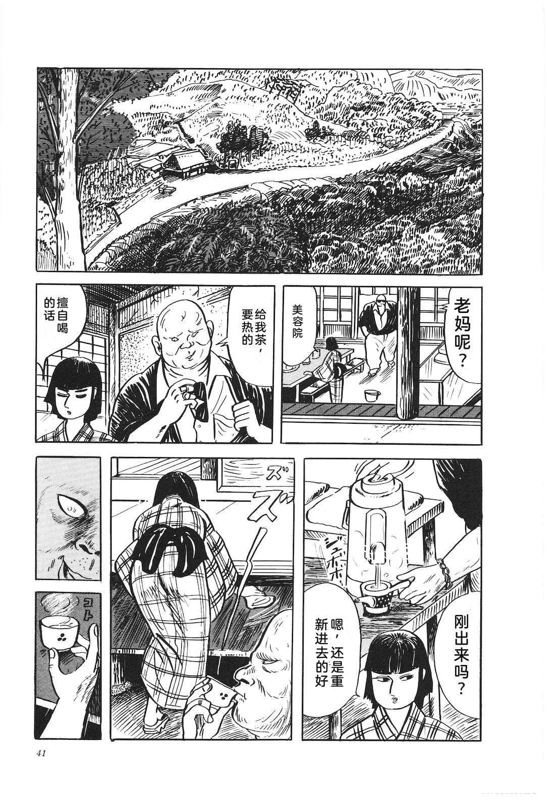 第29卷45