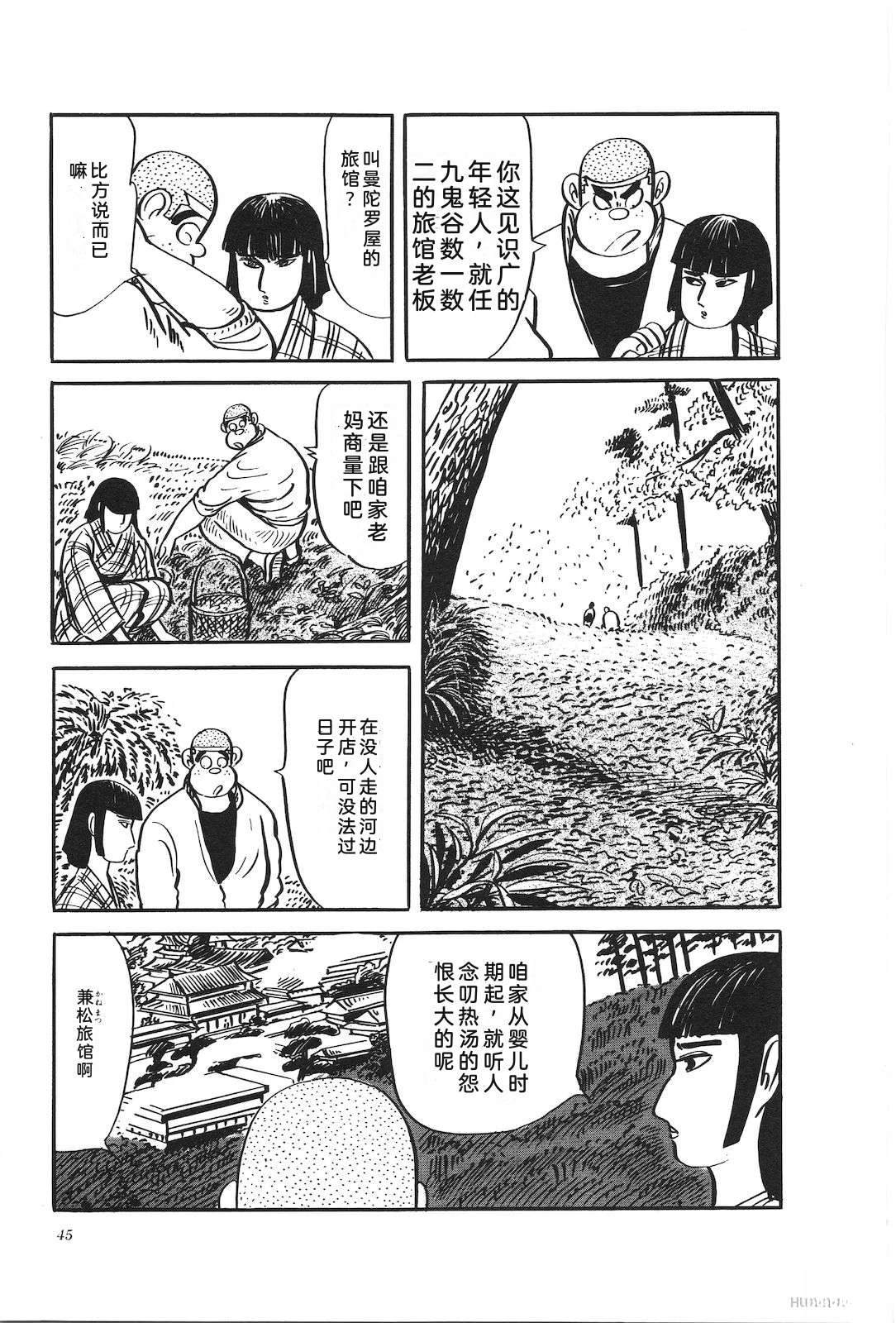 第29卷49