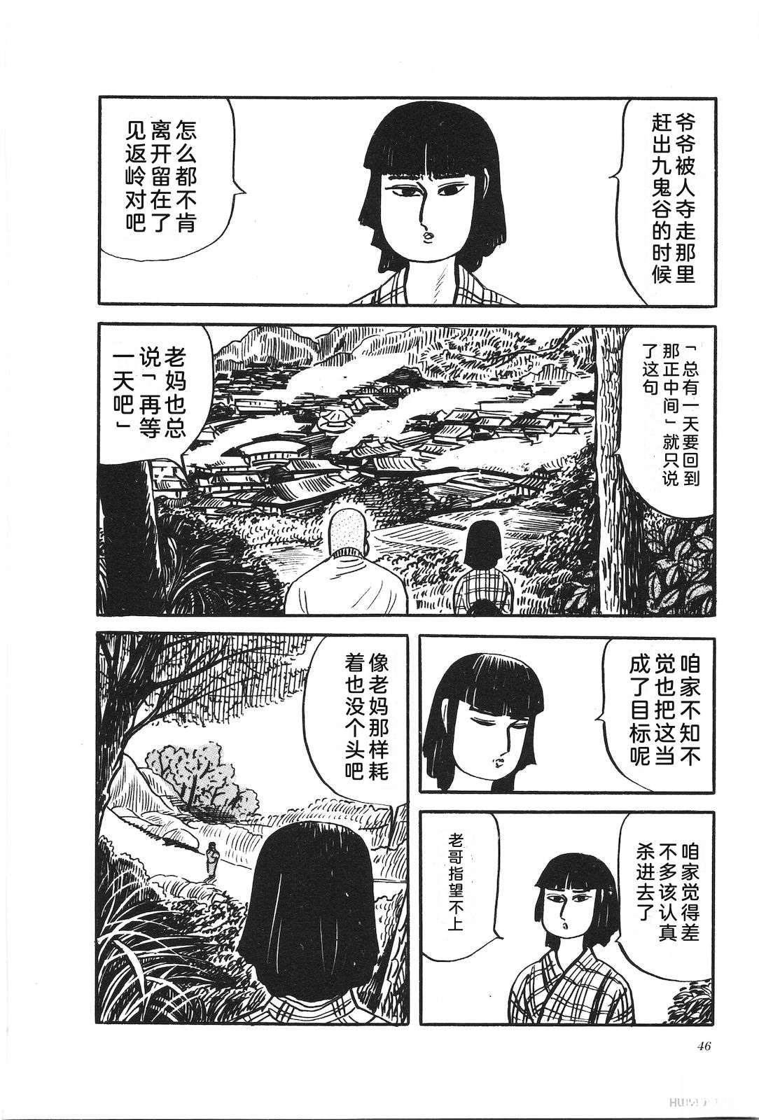 第29卷50