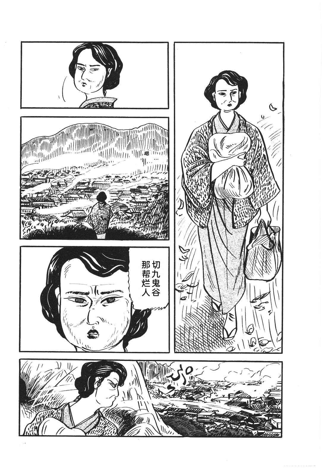 第29卷51